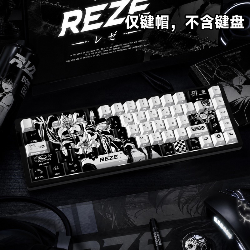 NIEUWE Reze 5.0 Anime Keycaps  - Jjk Gaming Accessories recensie en prijs