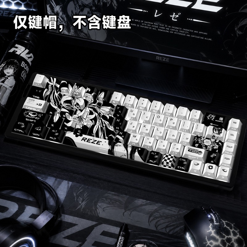 NIEUWE Reze 5.0 Anime Keycaps  - Jjk Gaming Accessories recensie en prijs