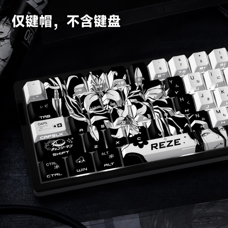NIEUWE Reze 5.0 Anime Keycaps  - Jjk Gaming Accessories recensie en prijs